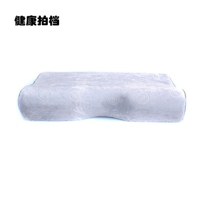 健康拍檔 記憶棉枕頭 慢回彈枕芯護頸枕 蝶形枕 負離子頸椎保健枕